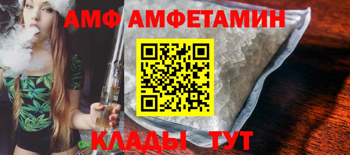 Амфетамин VHQ Избербаш