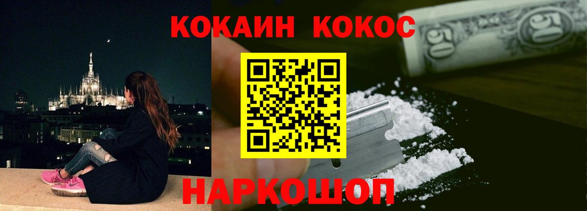 Кокаин VHQ Избербаш