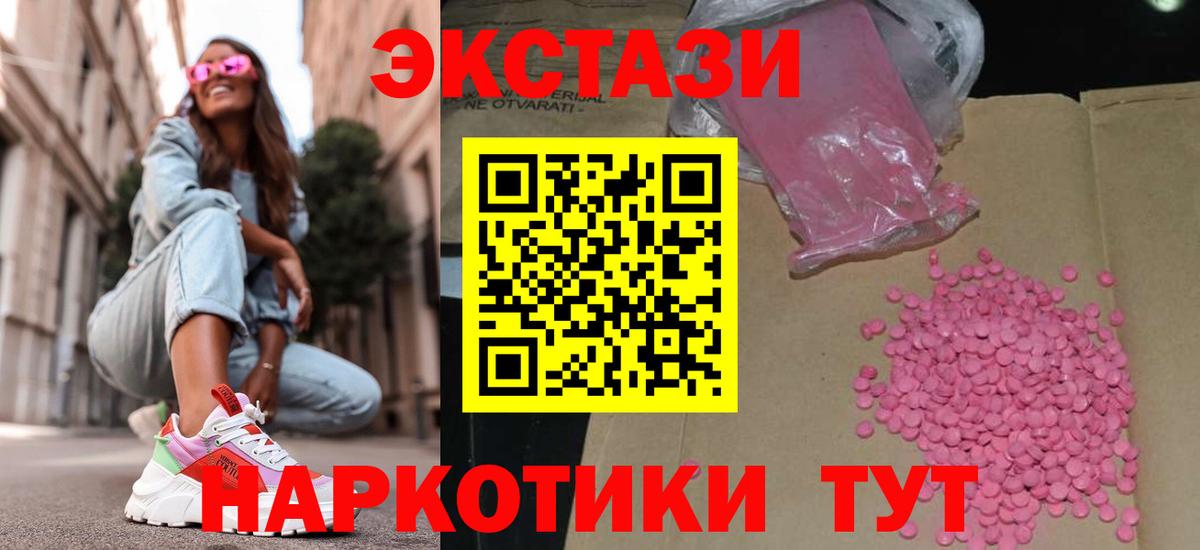 ЭКСТАЗИ бентли  Экстази MDMA  Вход с VPN  Ecstasy  Избербаш 