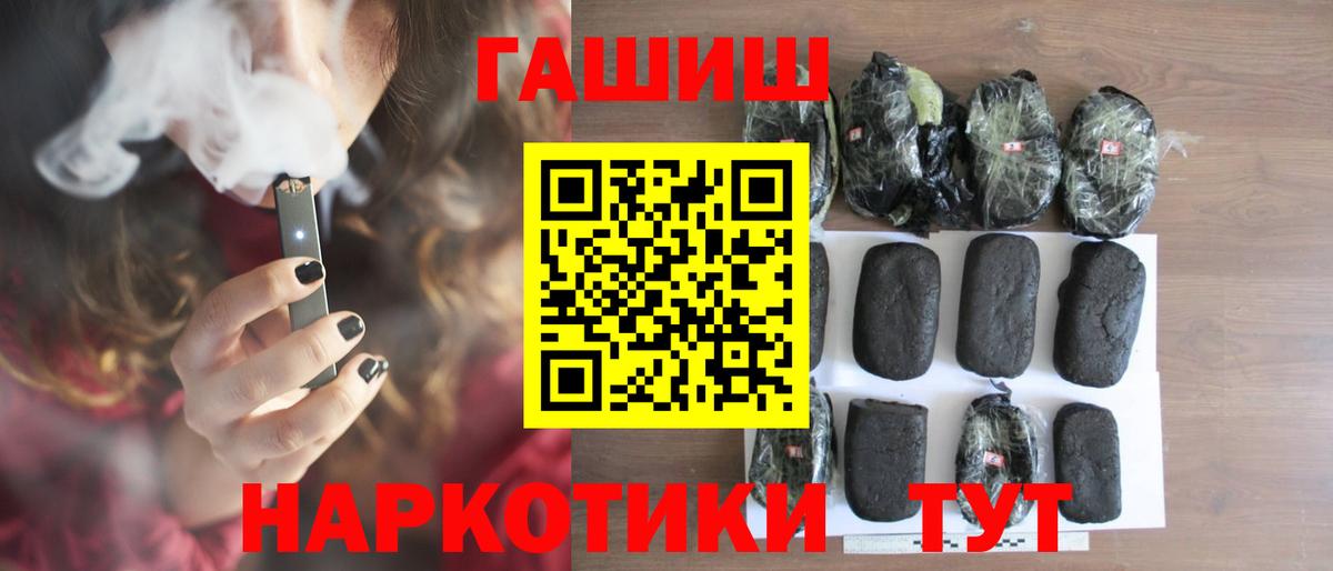 Гашиш 40% ТГК Избербаш