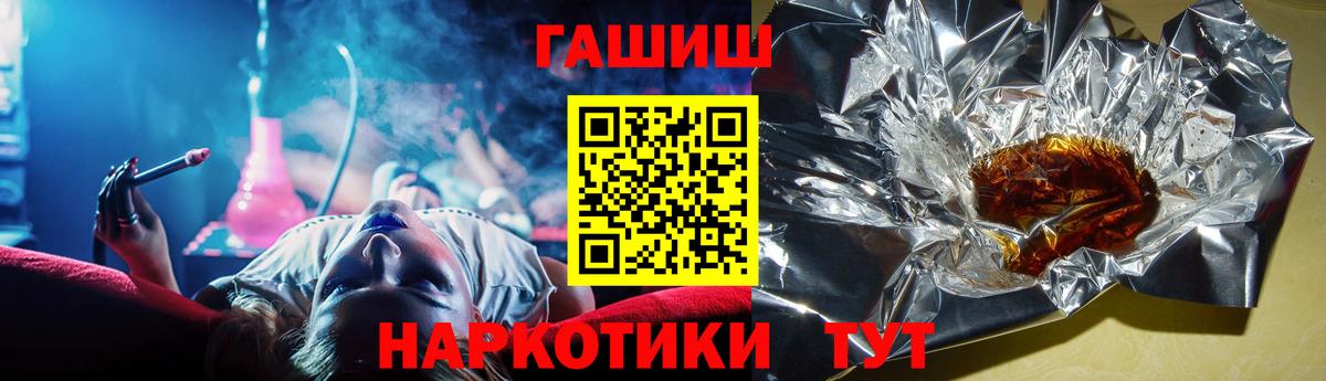 Избербаш  Гашиш  ГАШИШ VHQ  Вход с VPN  ГАШИШ Premium 