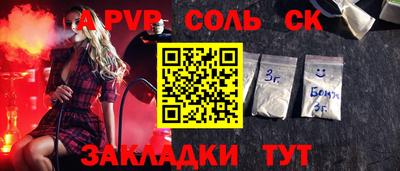 PSILOCYBIN Кумертау