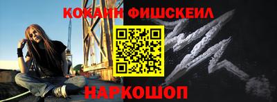 мефедрон Кунгур