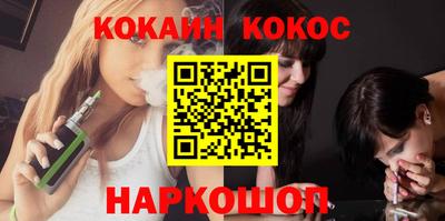 PSILOCYBIN Кумертау