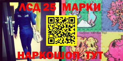 мефедрон Кунгур