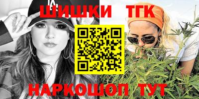 мефедрон Кунгур