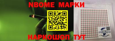 меф Кулебаки