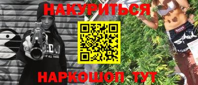 меф Кулебаки