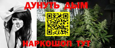 мефедрон Кунгур