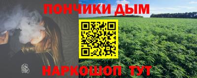 мефедрон Кунгур