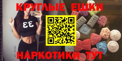 PSILOCYBIN Кумертау