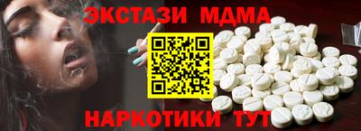 меф Кулебаки