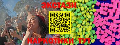 мефедрон Кунгур