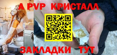 мефедрон Кунгур