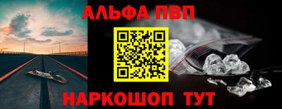 меф Кулебаки