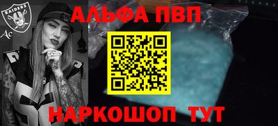 мефедрон Кунгур