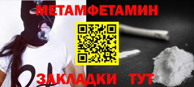 PSILOCYBIN Кумертау