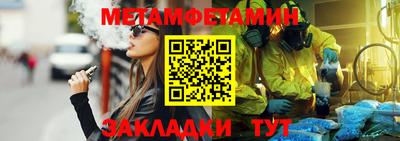 PSILOCYBIN Кумертау