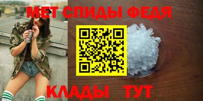 меф Кулебаки
