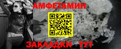 меф Кулебаки