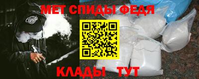 мефедрон Кунгур