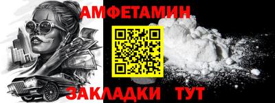 мефедрон Кунгур