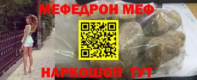 PSILOCYBIN Кумертау