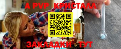 меф Кулебаки