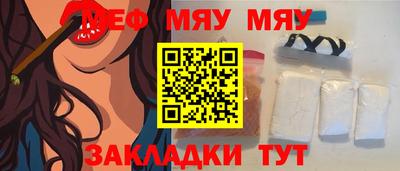 PSILOCYBIN Кумертау