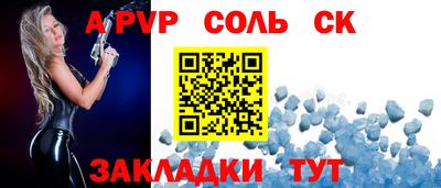 мефедрон Кунгур
