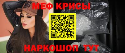 PSILOCYBIN Кумертау