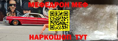 PSILOCYBIN Кумертау