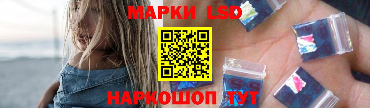 ЛСД экстази ecstasy Избербаш