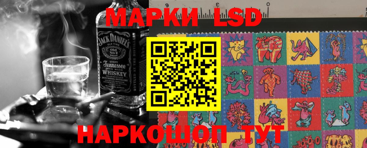 ЛСД экстази  Лсд 25 экстази кислота  Вход с VPN  KRAKEN зеркало  Избербаш 