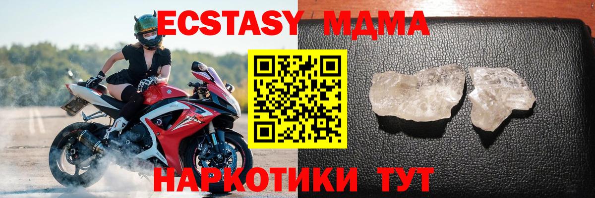 Меф МЯУ МЯУ   Cocaine  Избербаш  Гашиш  Вход с VPN  Экстази 