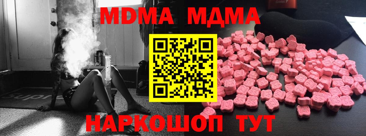 MDMA Molly Избербаш