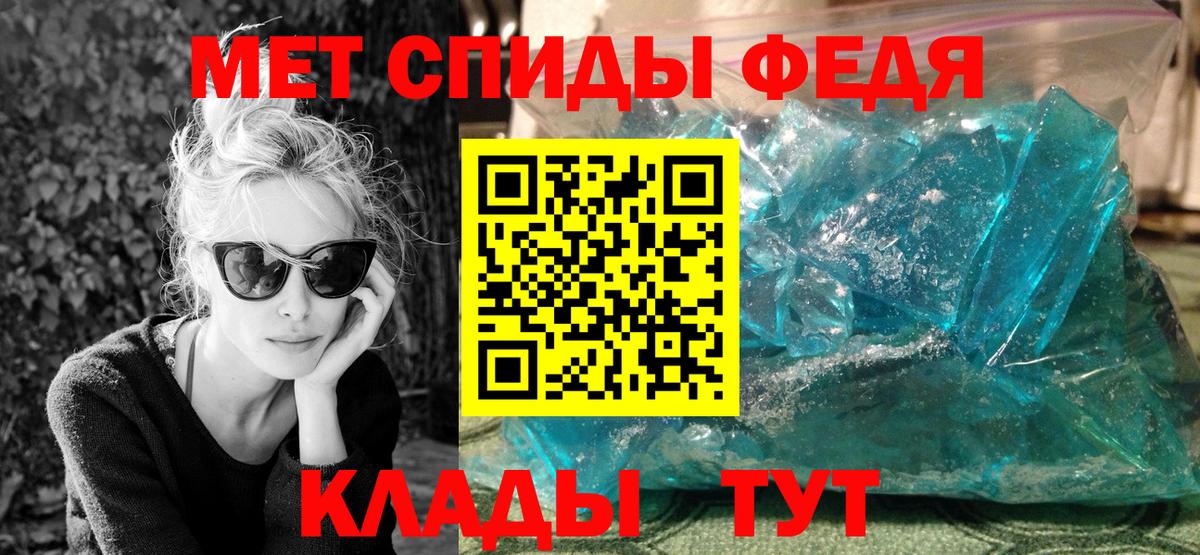 Избербаш  Первитин пудра  Вход с VPN 