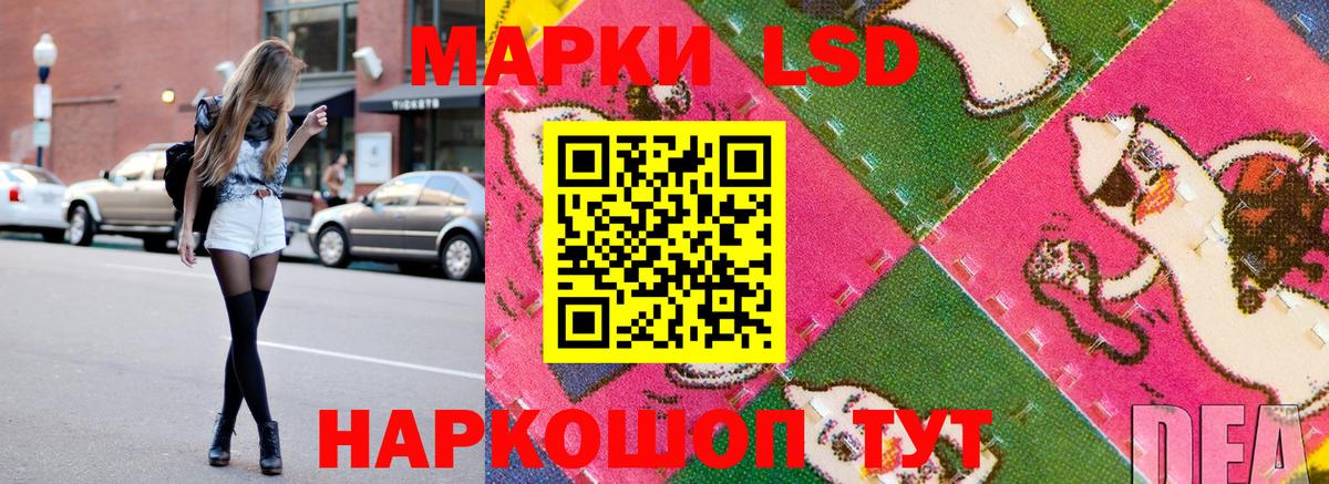 Марки 25I-NBOMe 1,8мг  Вход с VPN  Избербаш 