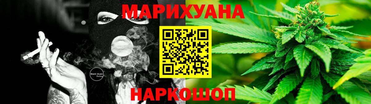 Марихуана Bruce Banner Избербаш